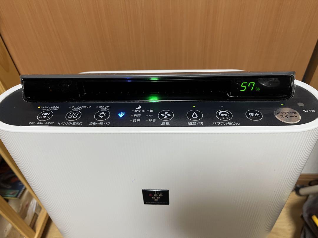 SHARP 置き型加湿器