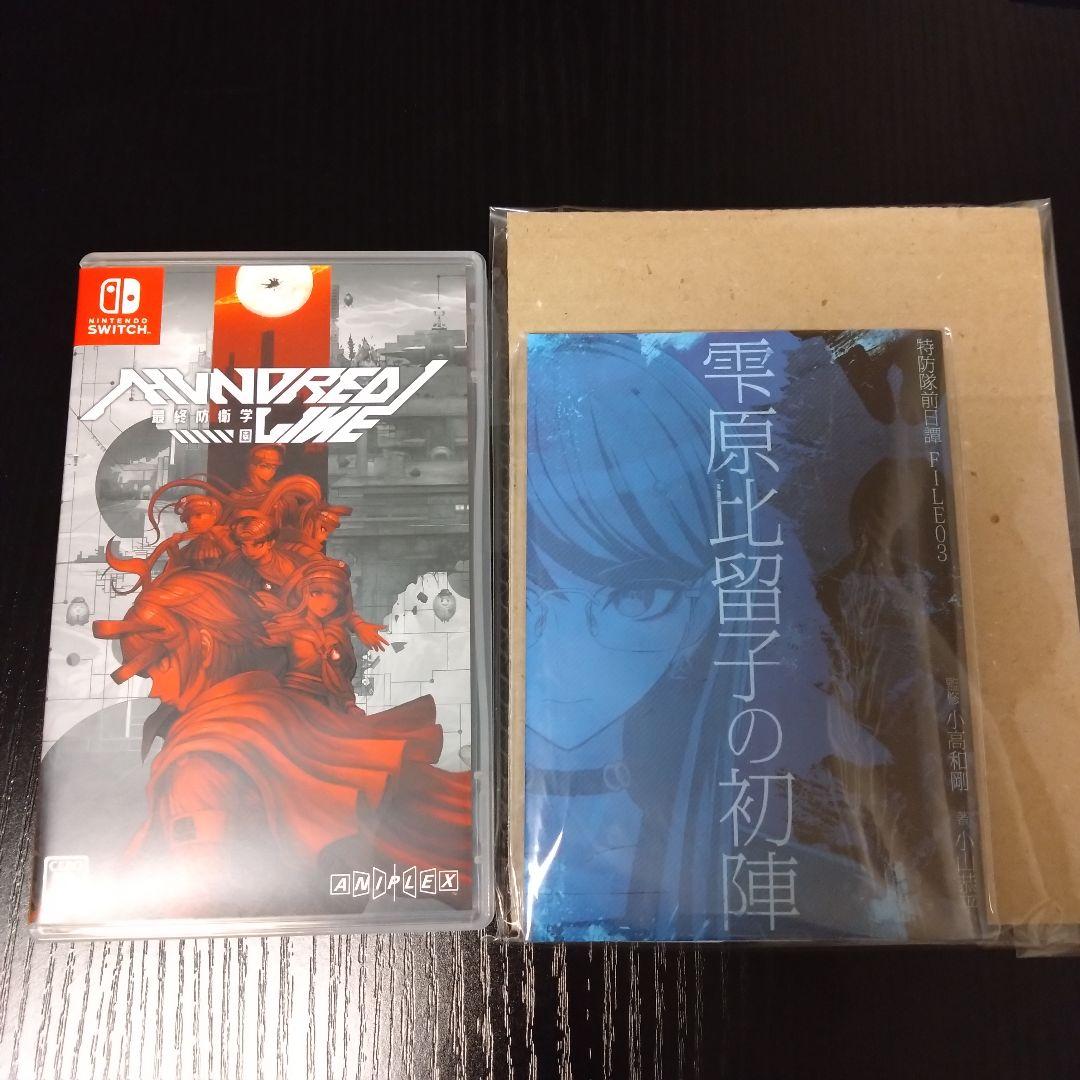 特典2種付き Switch HUNDRED LINE（ハンドレッドライン） Nintendo Switch HUNDRED LINE（ハンドレッドライン） - メルカリ