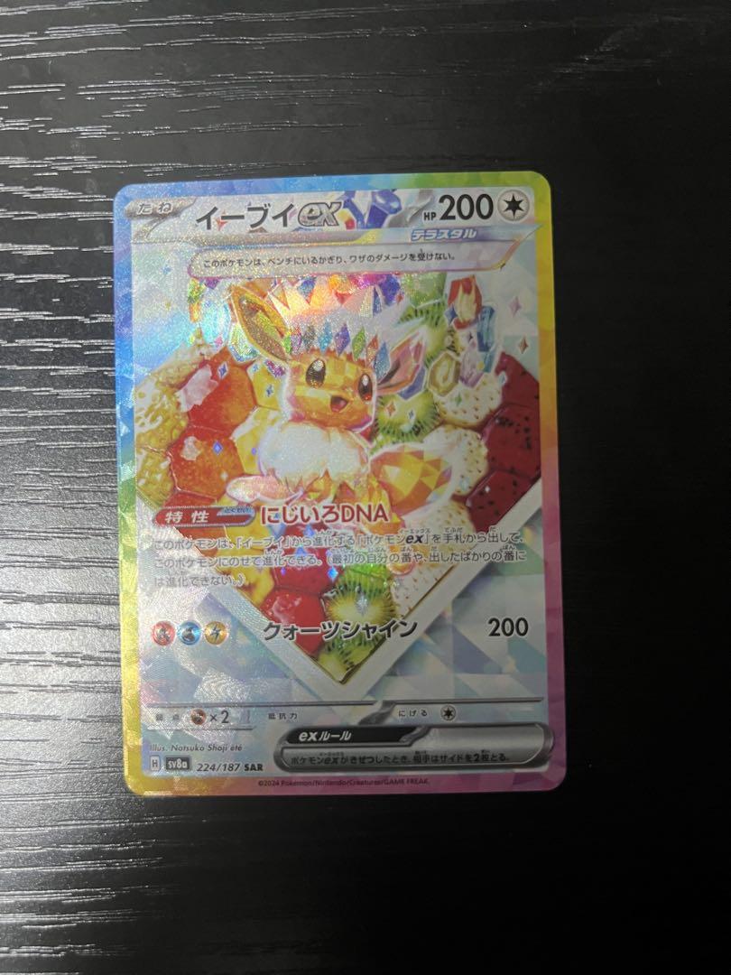 オンライン ショッピング 通販ゲーム・おもちゃ・グッズ