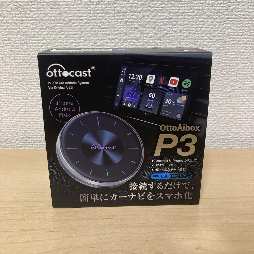 ottocast アンドロイドカーアダプターOttoAibox P3 PCS46
