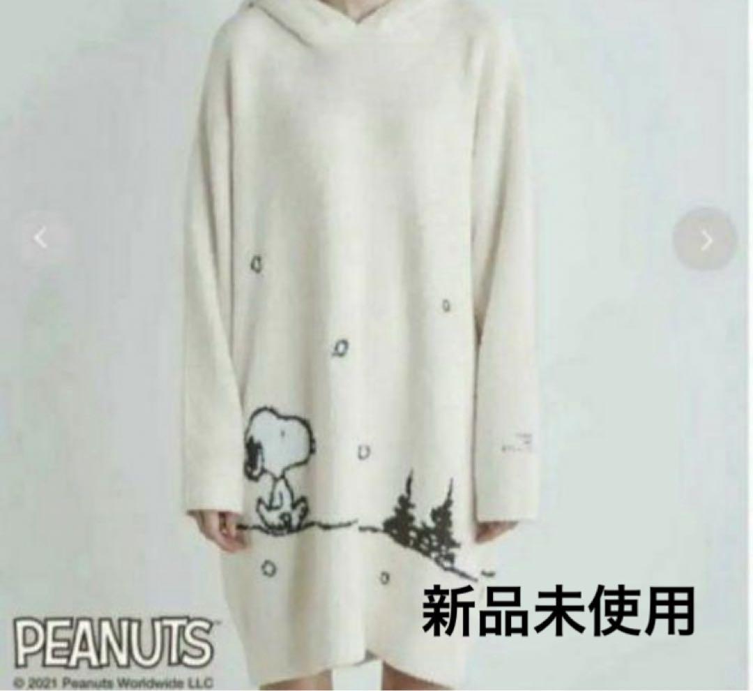 今日限定価格！新品ジェラートピケ　PEANUTS スヌーピー