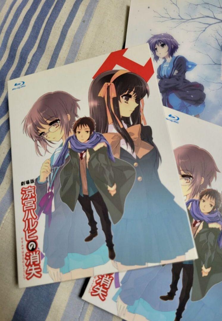 涼宮ハルヒの消失 限定版 Amazon.co.jp: 涼宮ハルヒの消失 限定版 [DVD] : 平野綾, 杉田