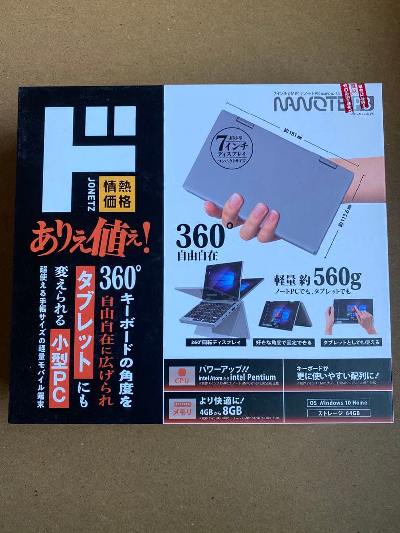 60%OFF】 ドンキPC library.iainponorogo.ac.id 未使用 NANOTE UMPC