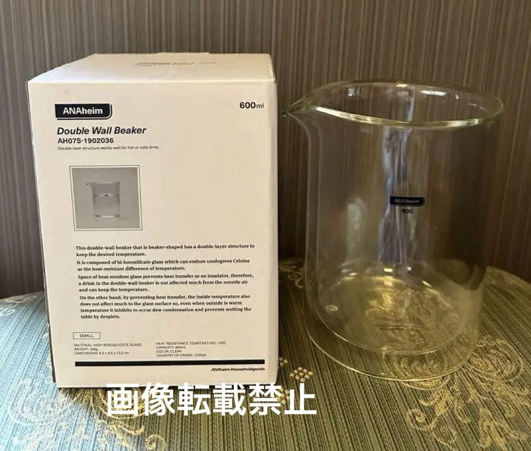 ANAheim アナハイム ダブルウオールビーカー 600mlコーヒービーカー ANAheim アナハイム ダブルウォールビーカー 600ml コーヒー