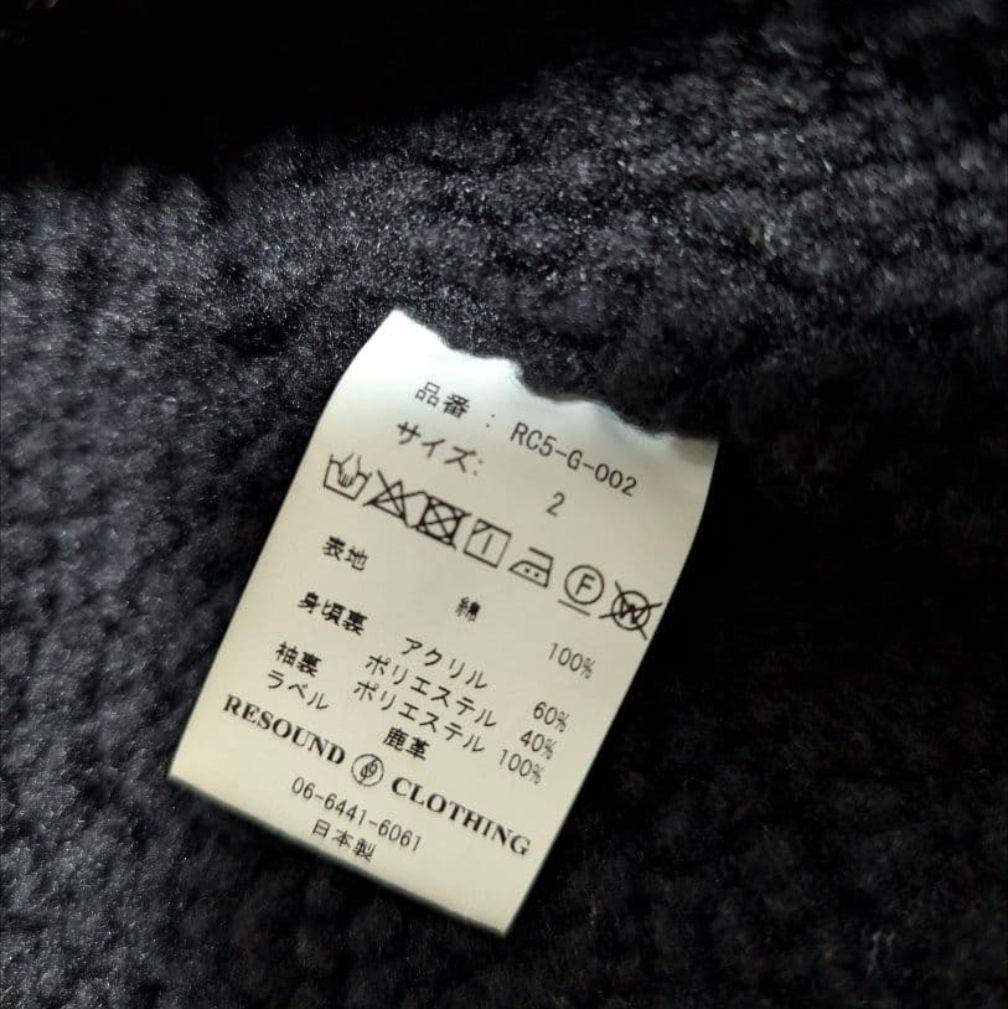 【LEON別注】リサウンドクロージング 2nd ボアGジャン 【LEON別注】リサウンドクロージング 2nd ボアGジャン