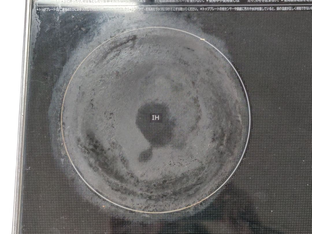 日立 IHクッキングヒーター HT-33AG MARWIL-DEMENAGEMENTS_CH