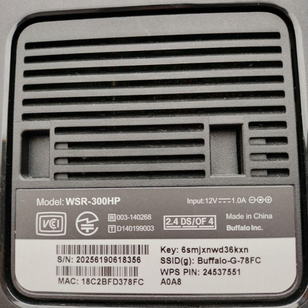 ルーター付DELL デスクトップパソコン SSD512GB　Office2019