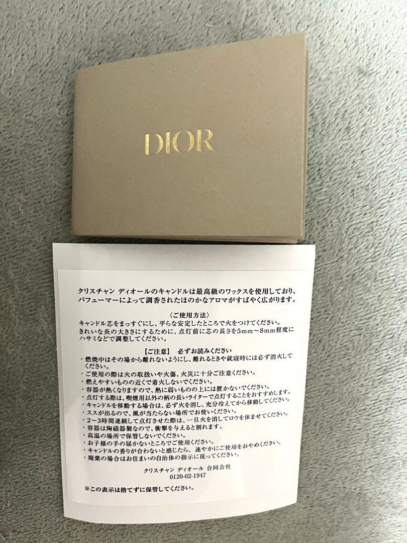 DIOR ★クリスチャンディオール　アロマキャンドル　非売品