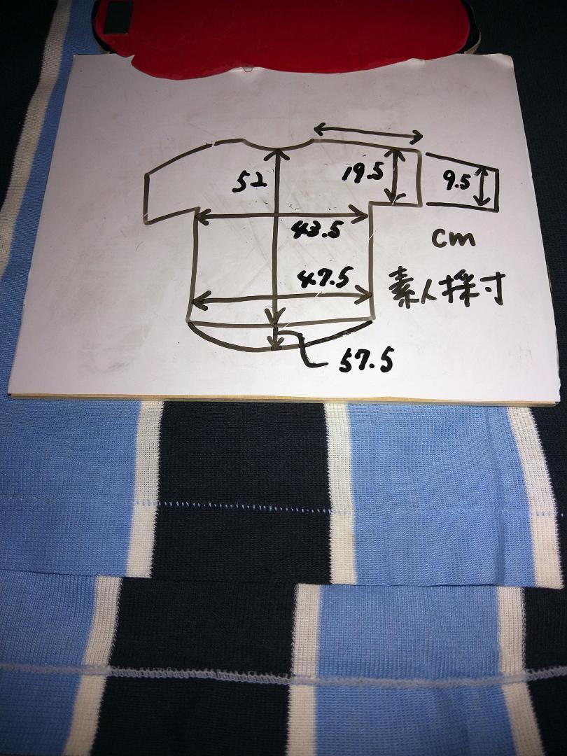 読売クラブ　サッカーシャツ　ユニホーム