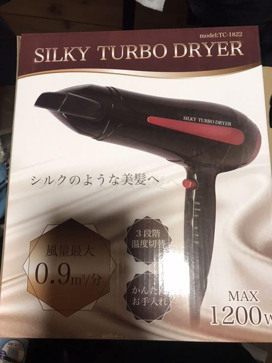 ヘアドライヤー