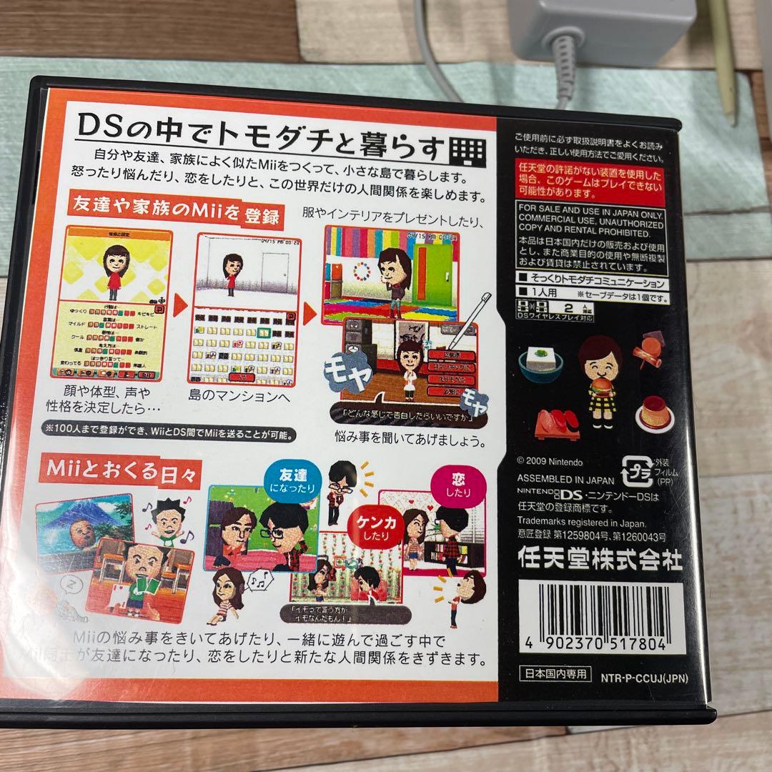 ドラクエセットNintendo DS