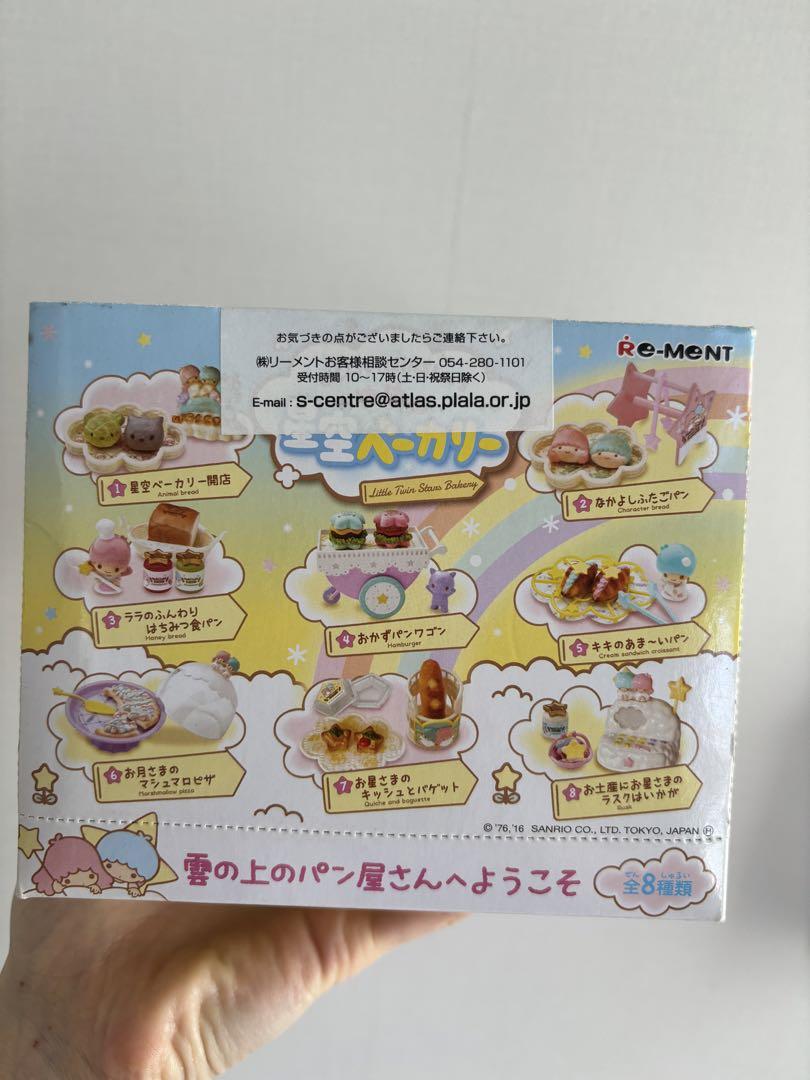 新品 フルセット キキララ