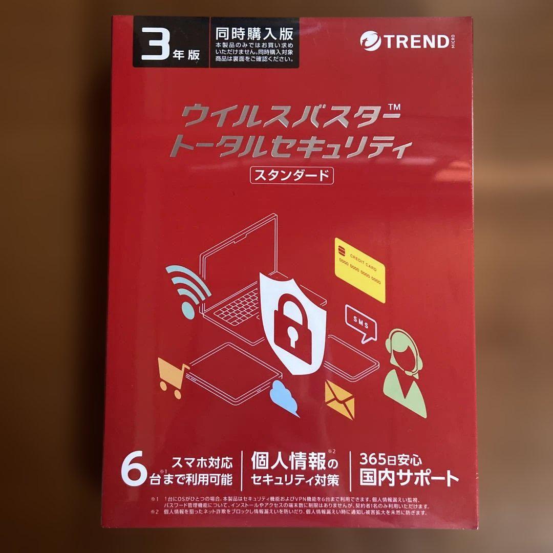 ⭐︎shinさま専用⭐︎ウイルスバスター トータルセキュリティ スタンダード 3年版