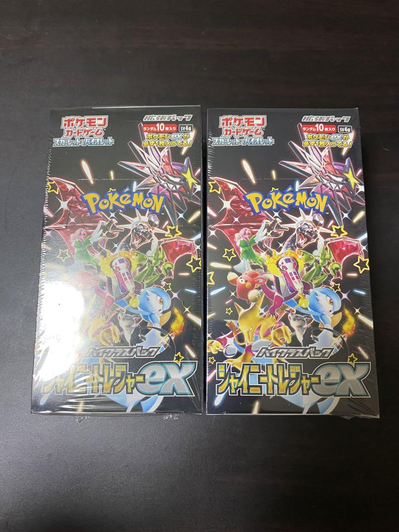 シャイニートレジャーex 2BOX