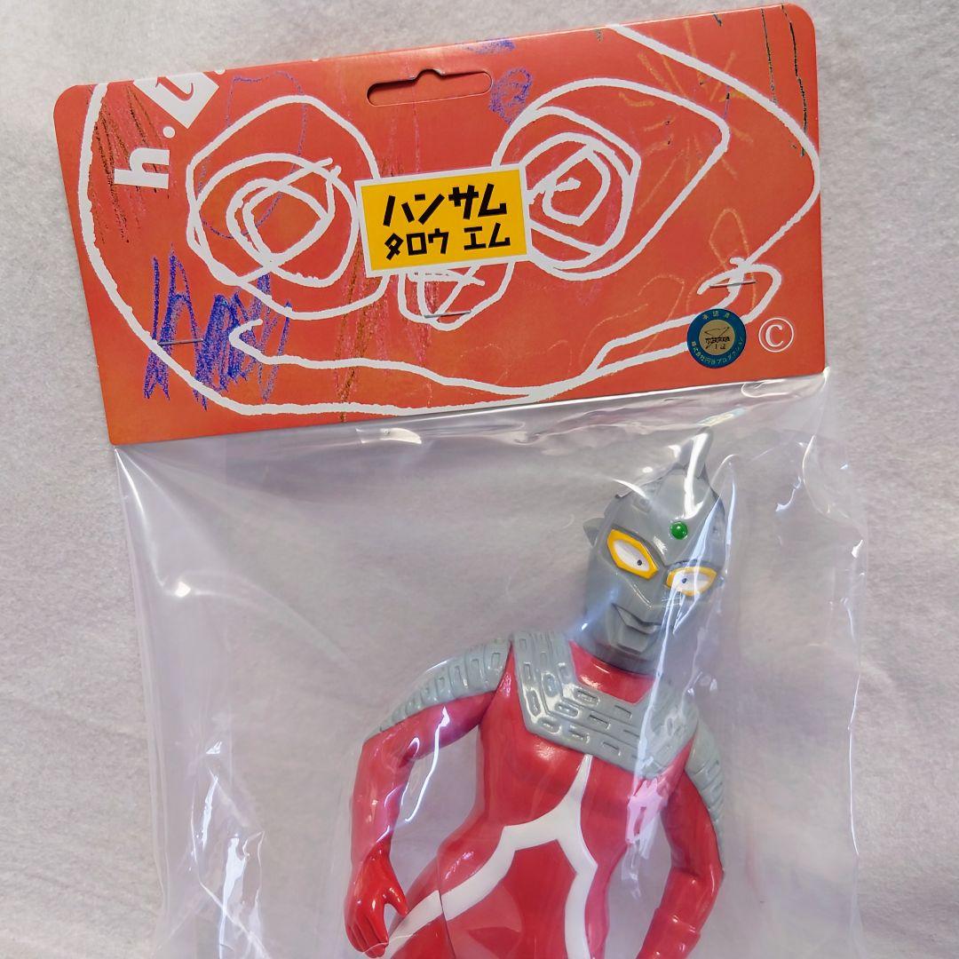 ハンサムタロウエム ウルトラセブン 全長23cm程 アイスラッガー着脱可能です。 ハンサムタロウエム ウルトラセブン 全長23cm程 アイスラッガー