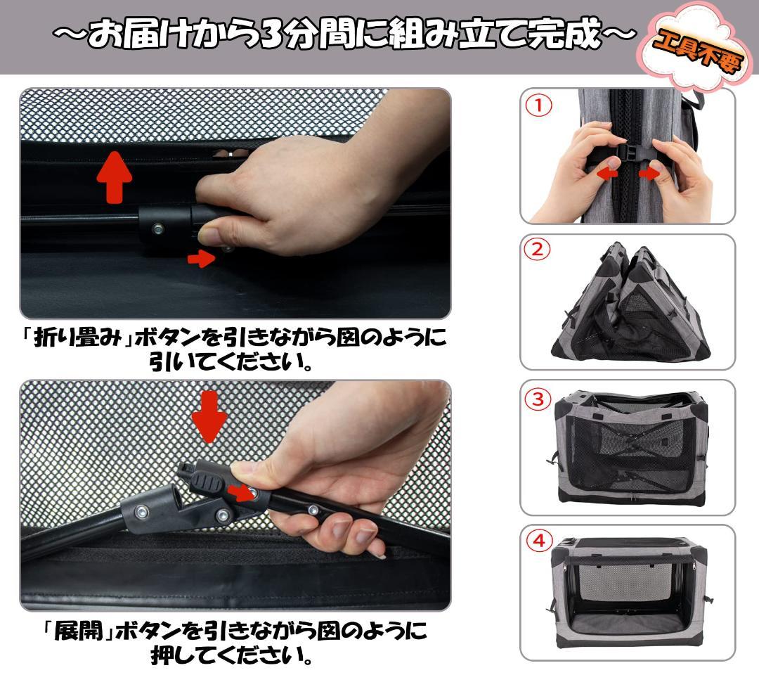 ペットハウス 4面メッシュ