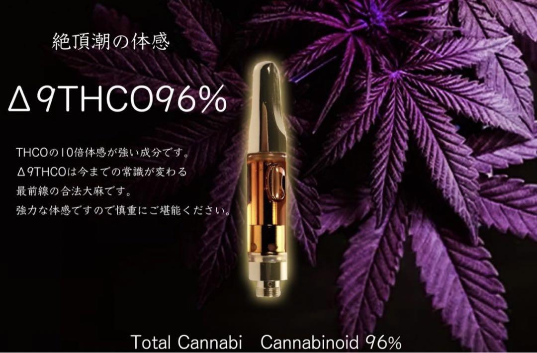 △9THCO 1ml