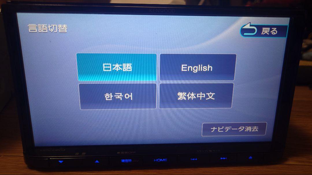 6♪MDV-D204 多言語対応 KENWOOD ケンウッド ナビ