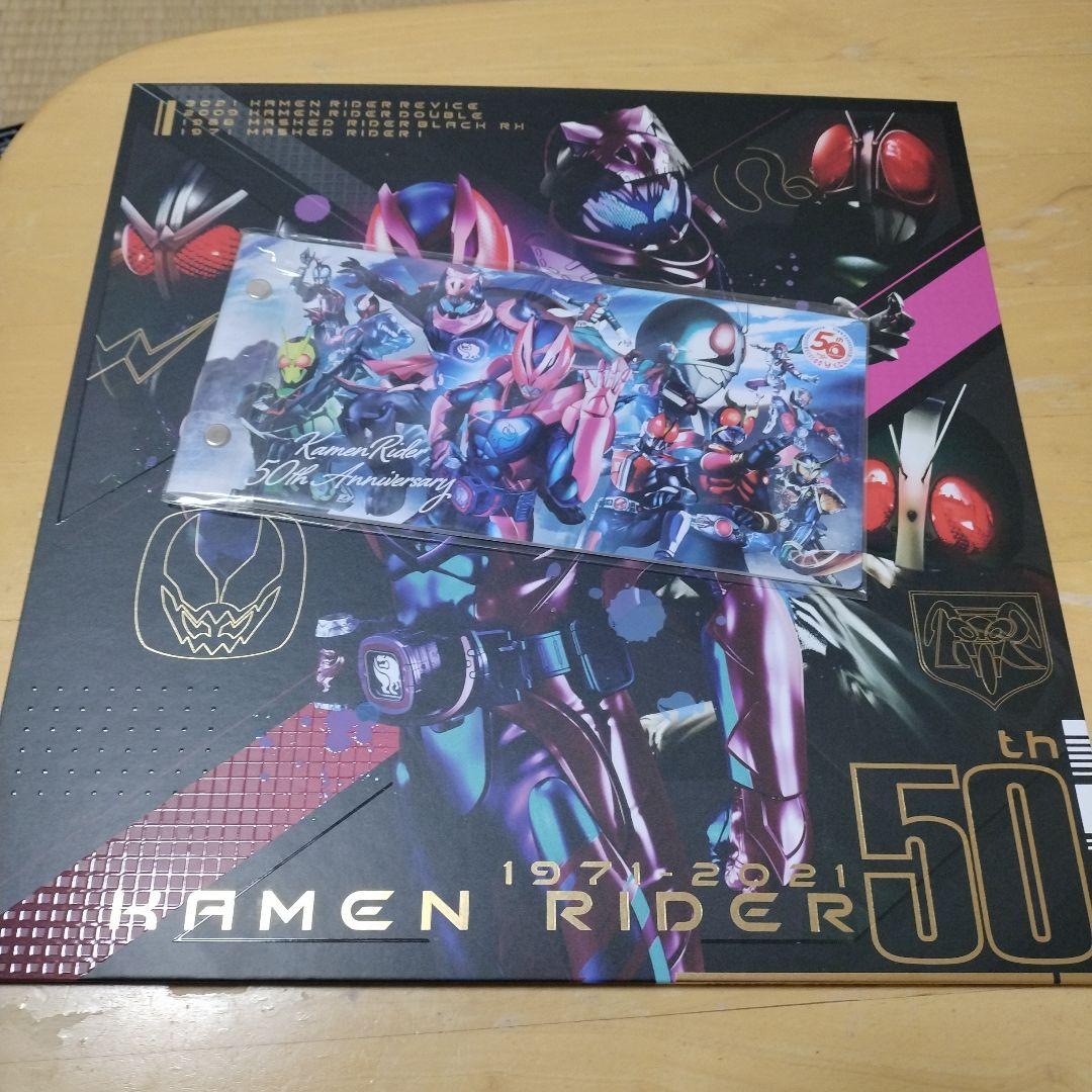 csmディケイドドライバー＆