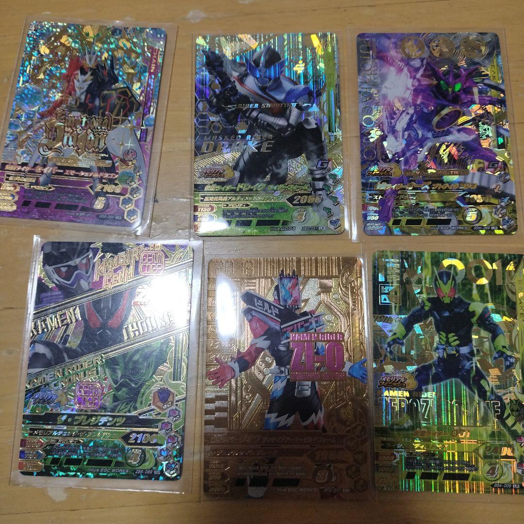 csmディケイドドライバー＆ バンダイガンバライジングカードセット