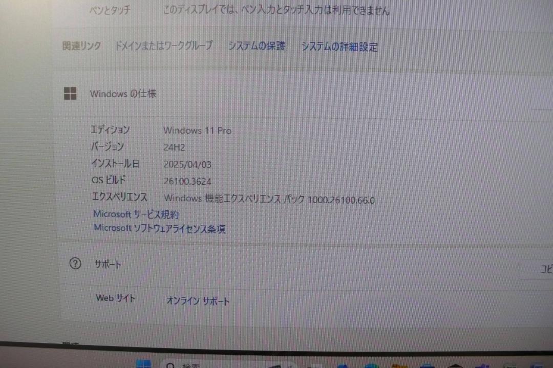 ★HP Elitedesk 800 35W Mini PC + おまけ