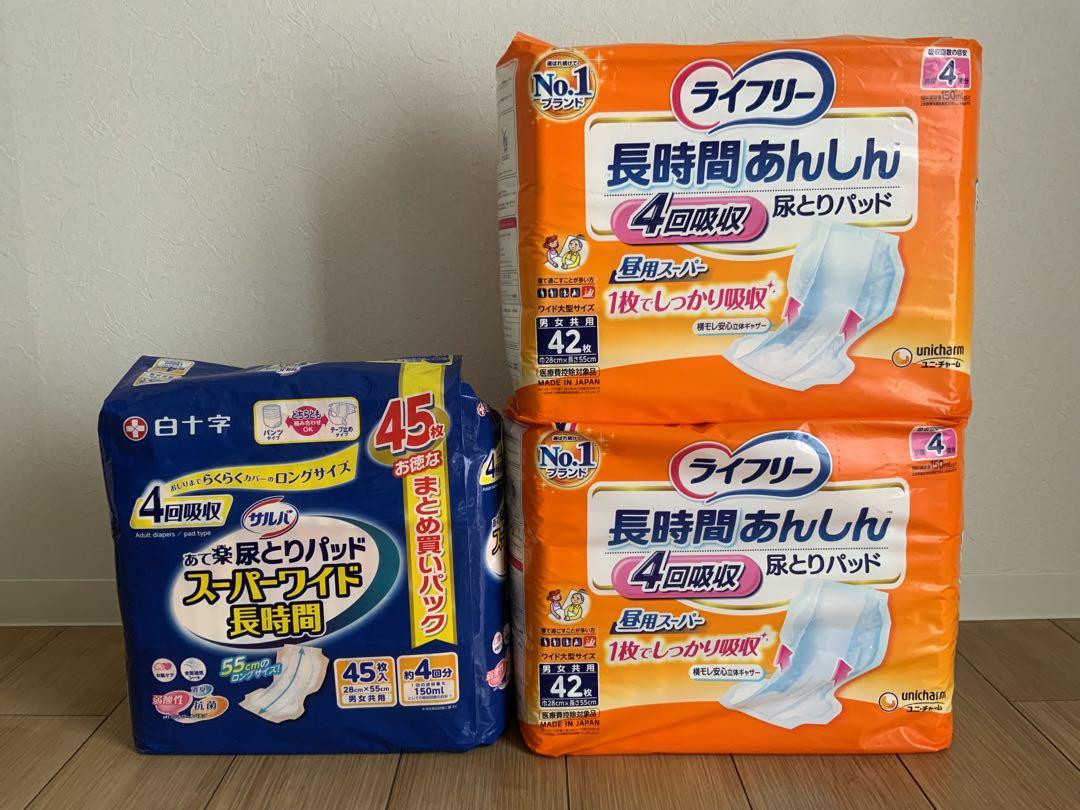 ライフリーサルバ尿とりパッドまとめ売り