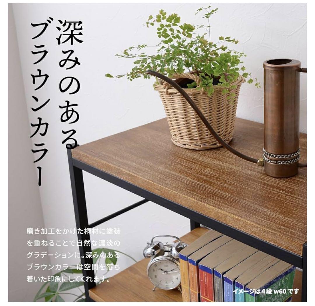 2個セット】アンティークスチールシェルフ