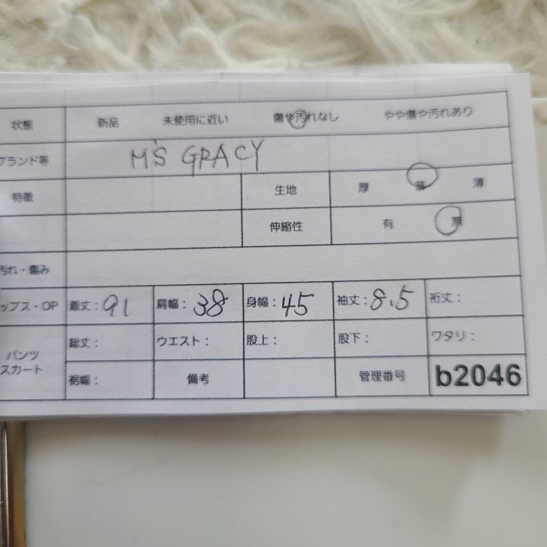 美品 エムズグレイシー Aラインワンピース ベロア ウエストリボン L 美品 エムズグレイシー Aラインワンピース ベロア ウエストリボン L