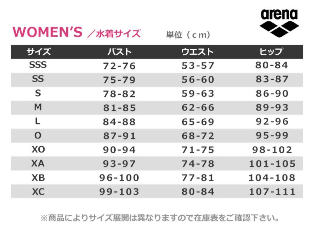未使用　競泳練習用水着 arena アリーナ AS4FWM13W