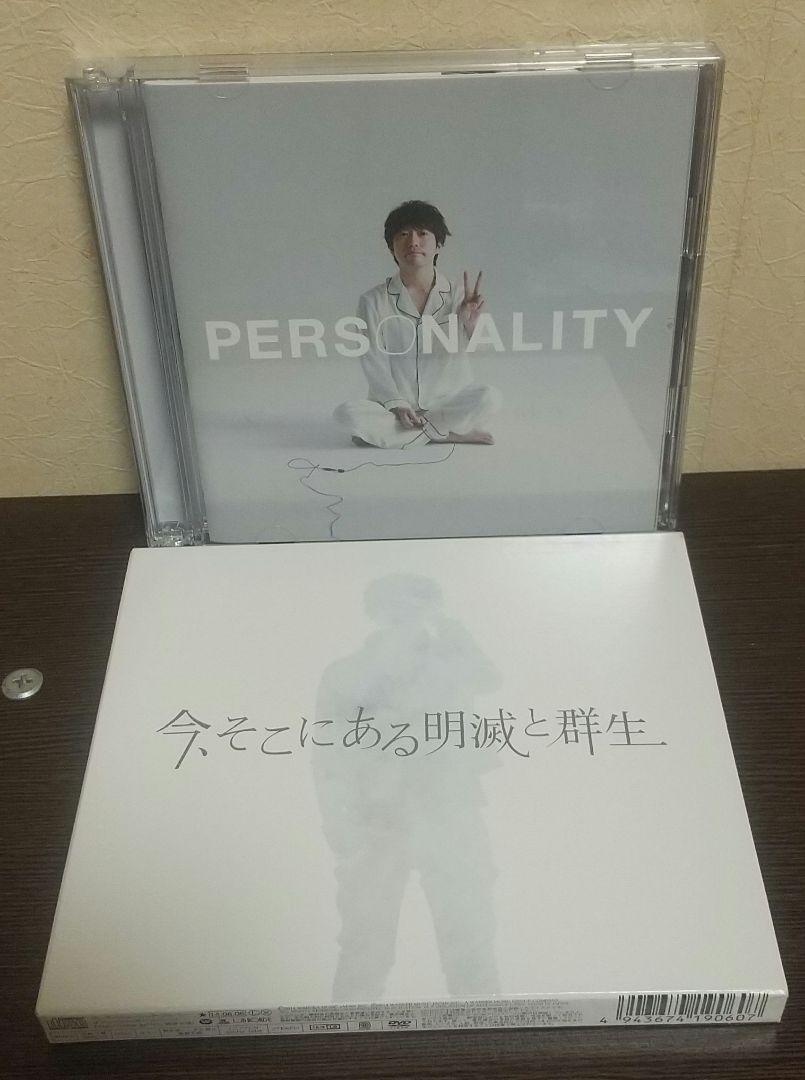 高橋優 CD 初回限定盤2枚セット - メルカリ