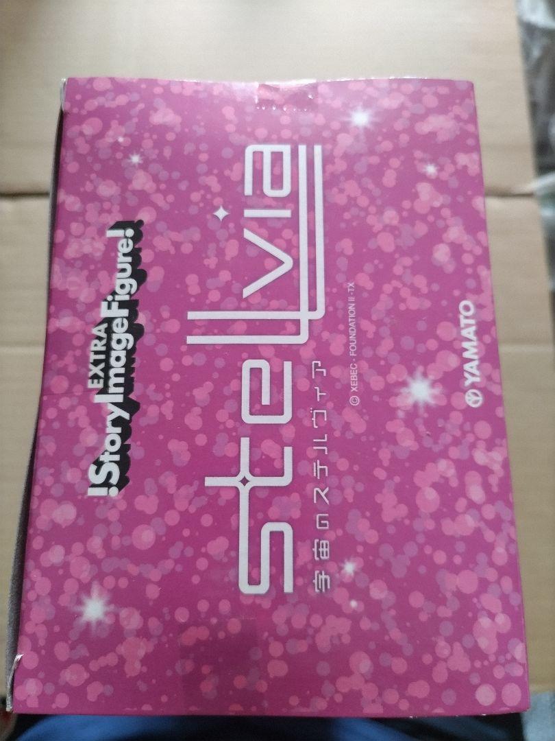 宇宙のステルヴィア / 片瀬志麻（ 彩色済み完成品フィギュア ）