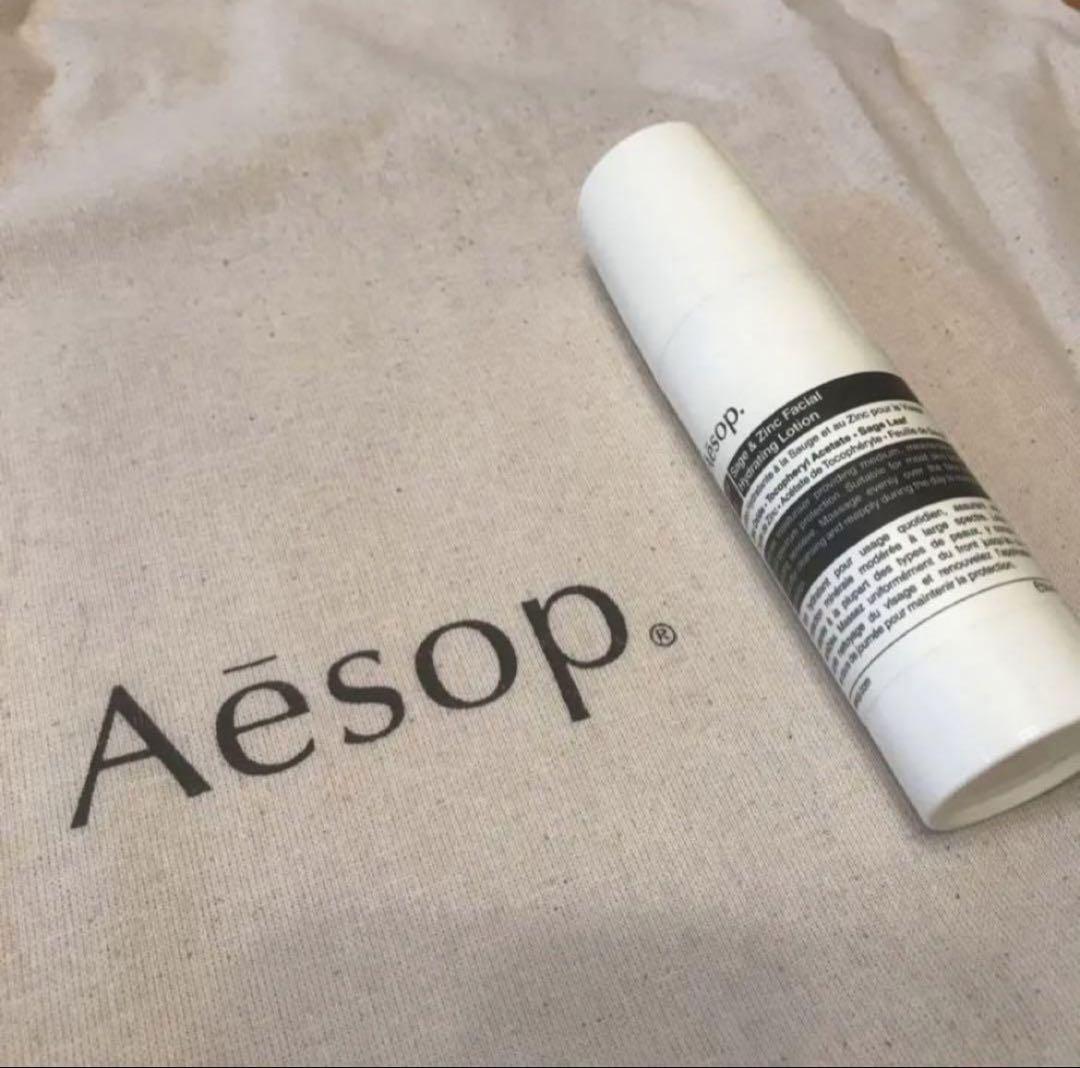 Aesop イソップ S&Z フェイシャル ハイドレーティングローション
