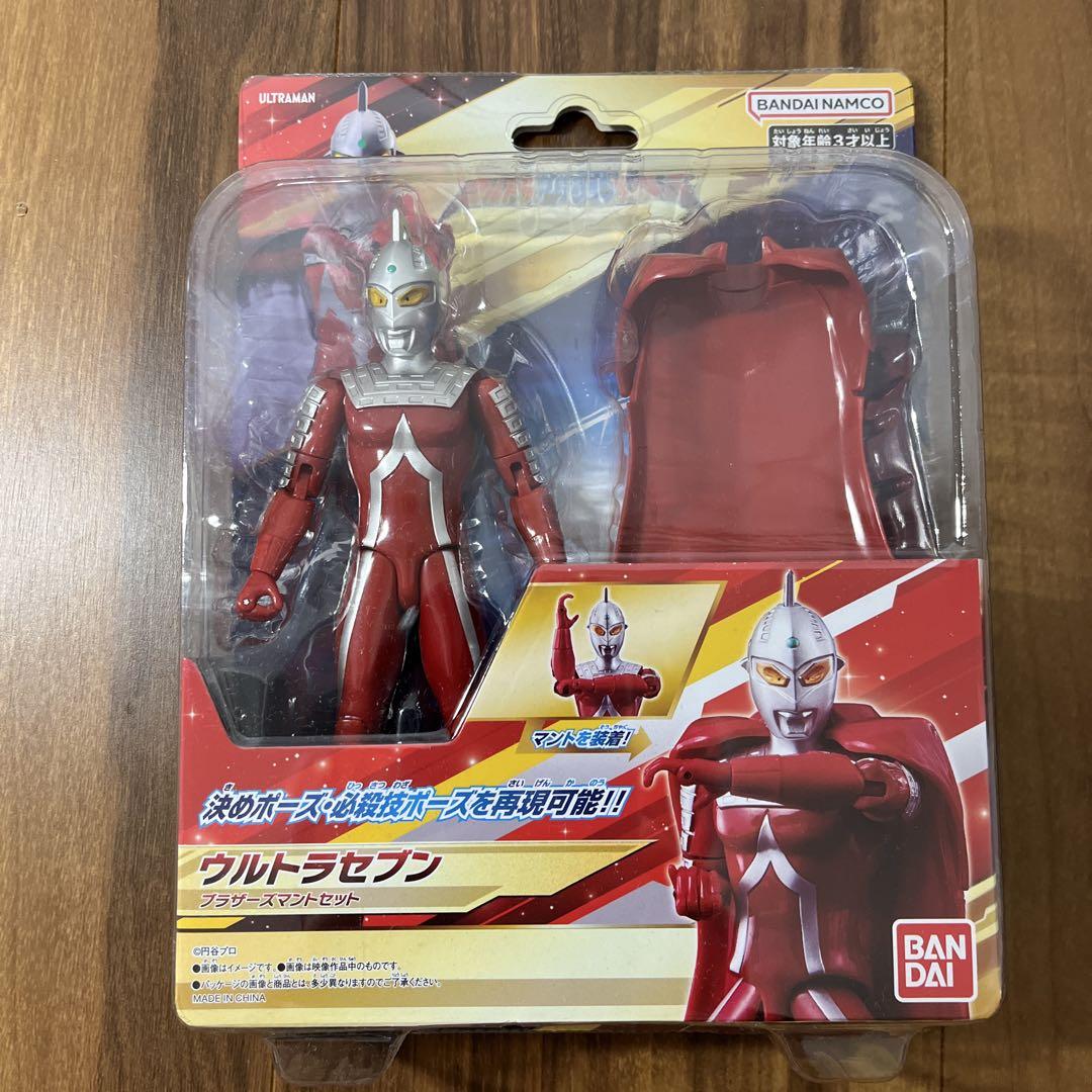 ウルトラセブン ブラザーズマントセット ウルトラアクション