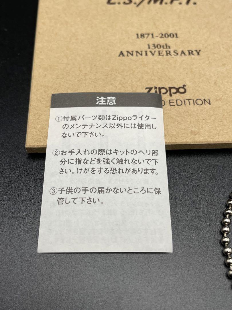 2001年