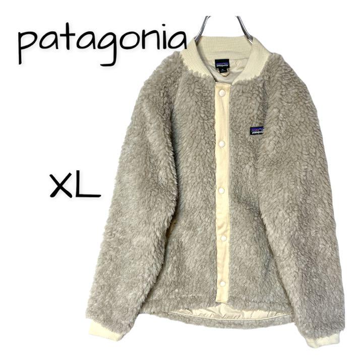 1411 パタゴニア XL ボアジャケット　ベージュ系　フロントボタン　秋冬
