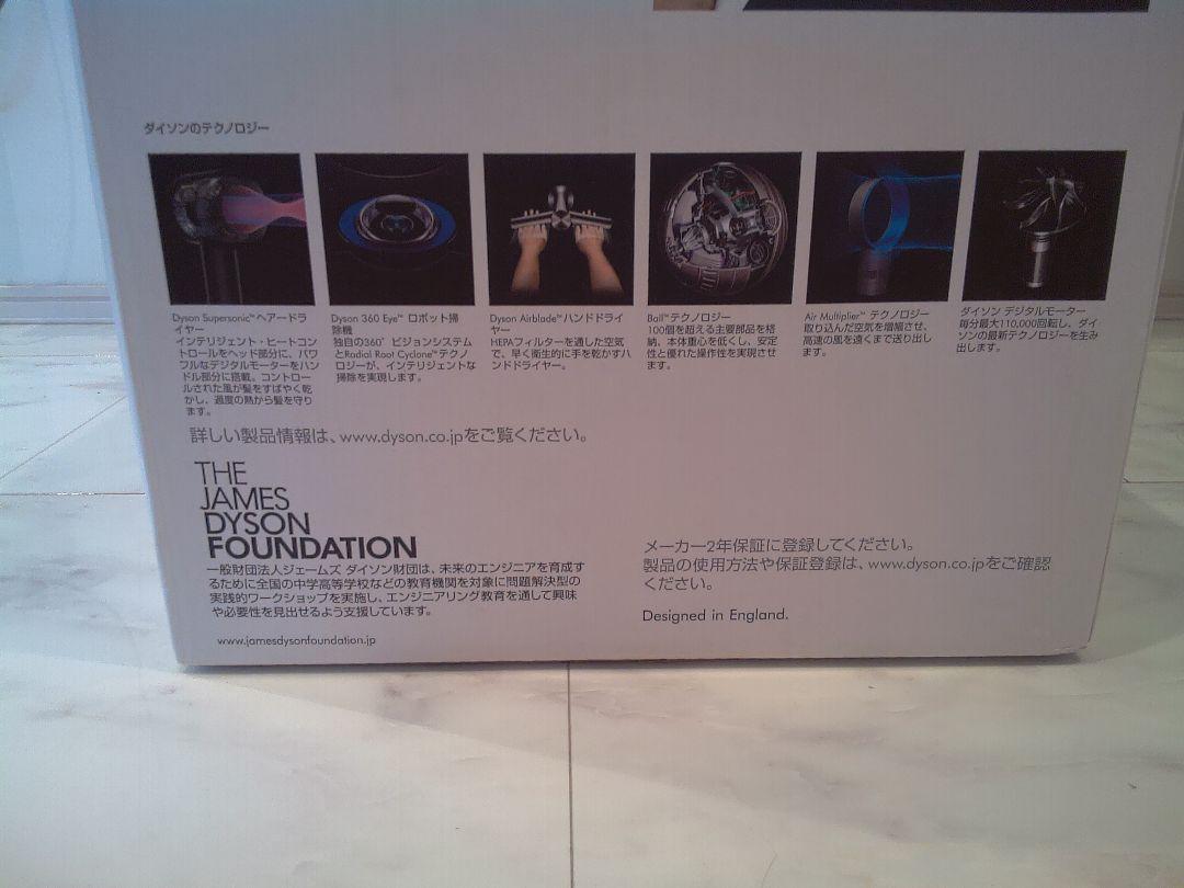 a80 Dyson ダイソン V4 Digital Fluffy+ 本体 未使用 a80 Dyson ダイソン V4 Digital Fluffy+ 本体 未使用 ダイソン
