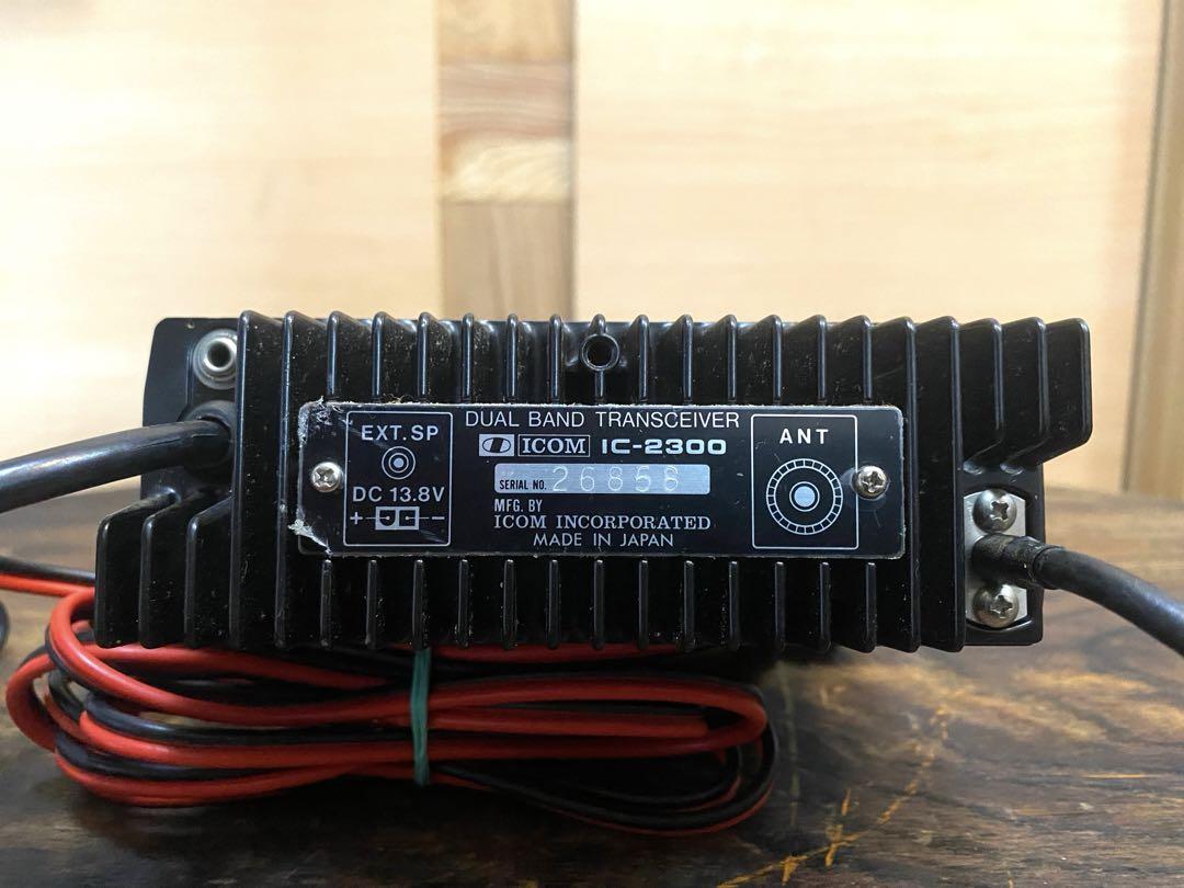 ICOM アイコム  IC-2300 モービル機　ジャンク品