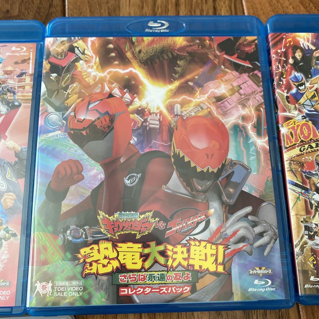 獣電戦隊キョウリュウジャー Blu-ray DVD - メルカリ