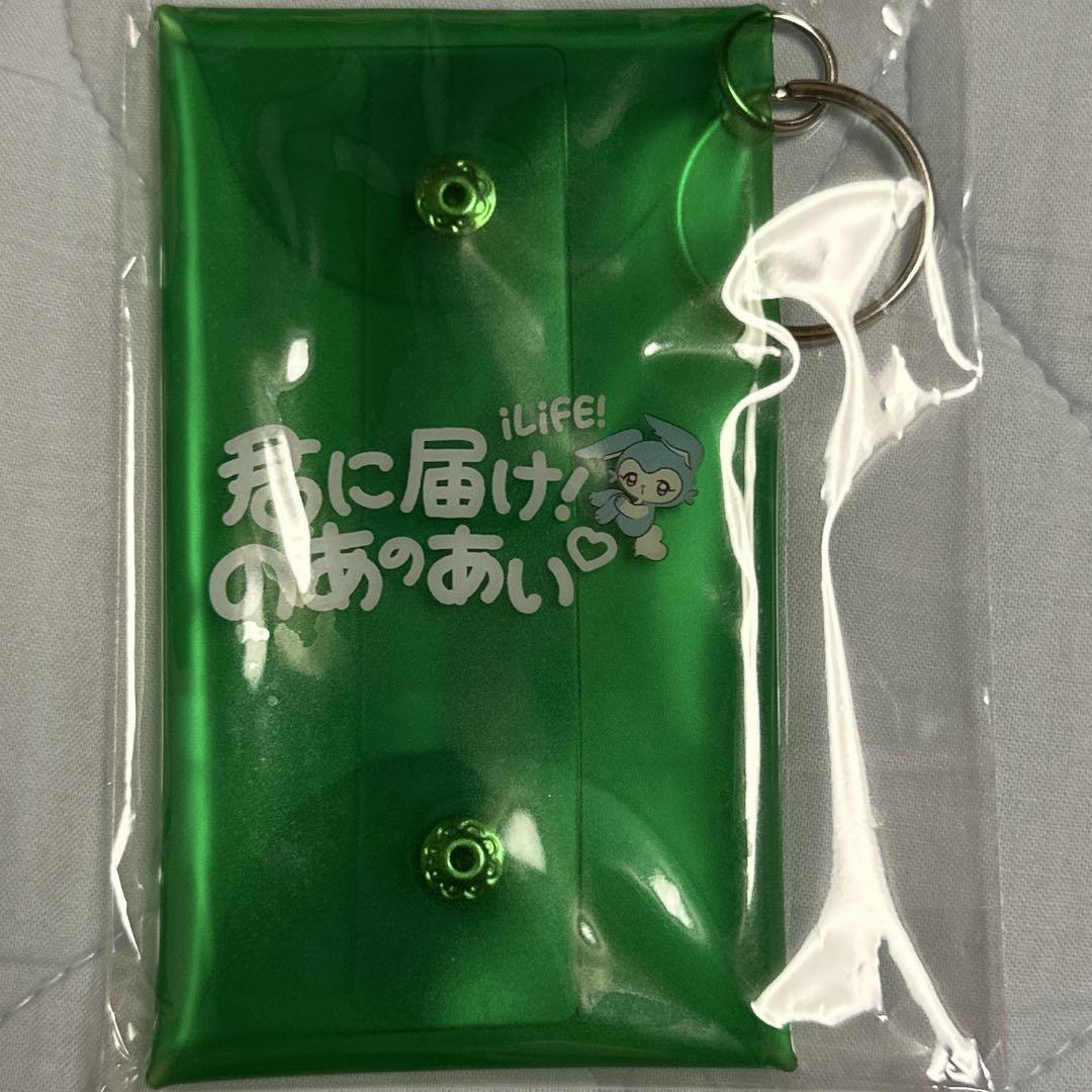 iLiFE! 若葉のあ マルチケース ガラポン