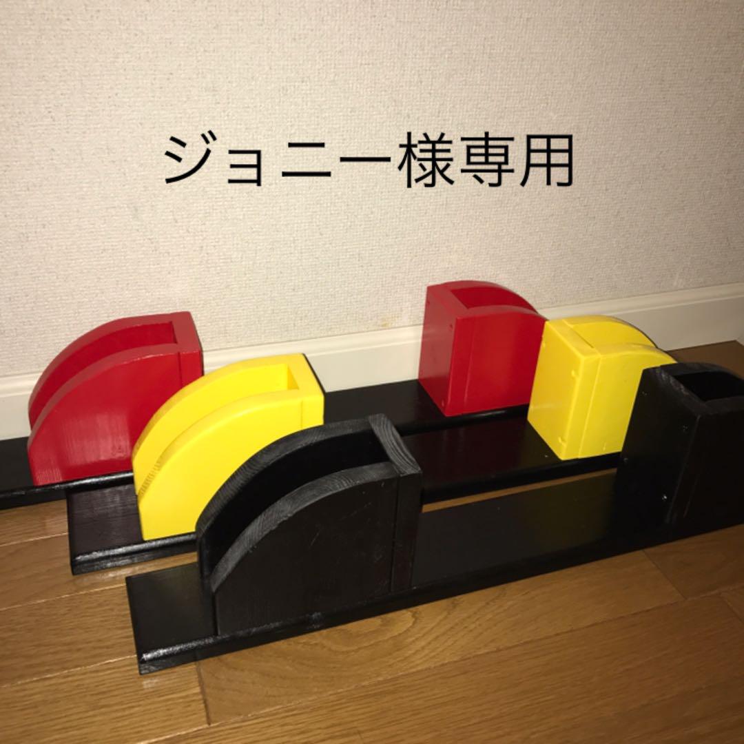 ジョニー 様専用