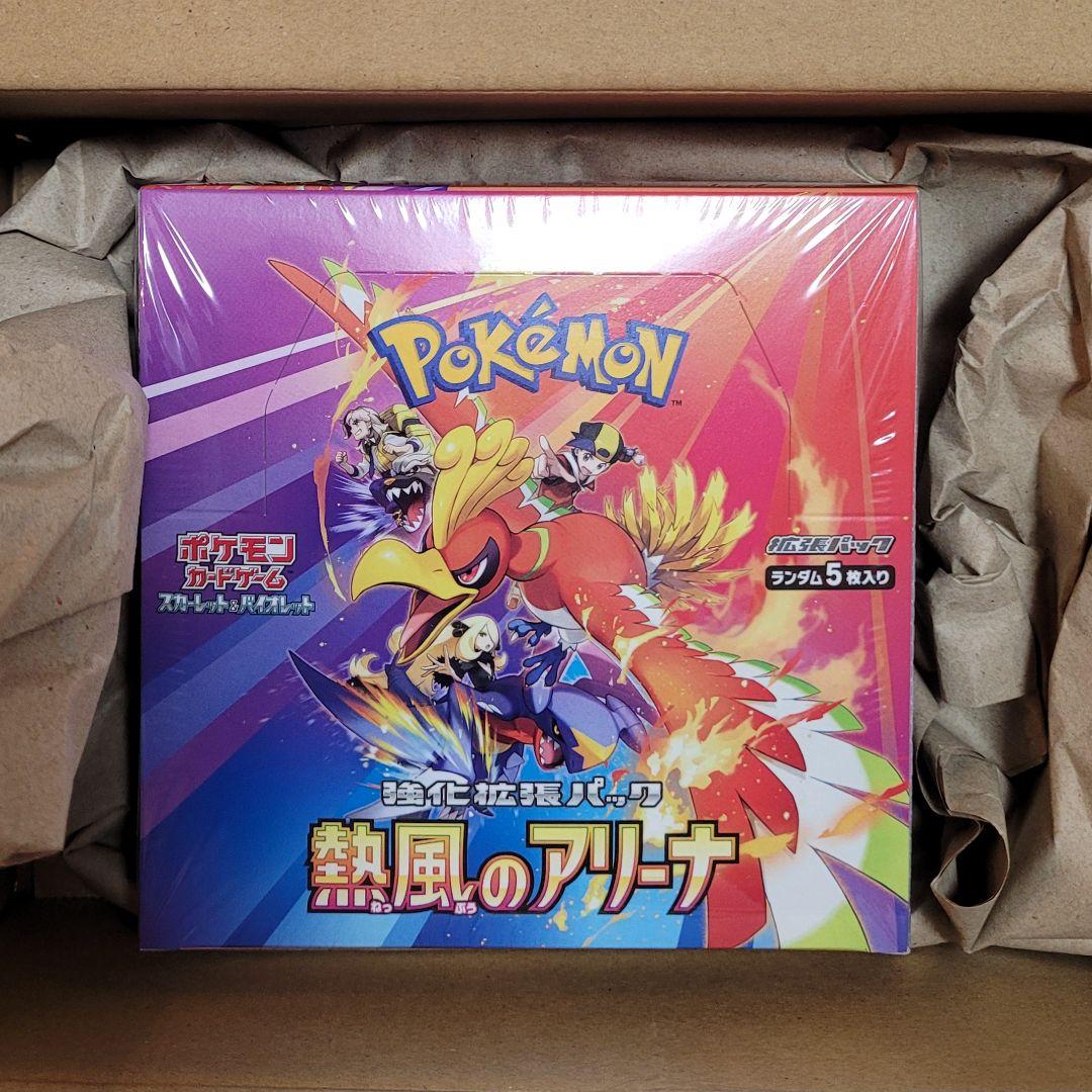 熱風のアリーナ 未開封シュリンク1box プロモ付き