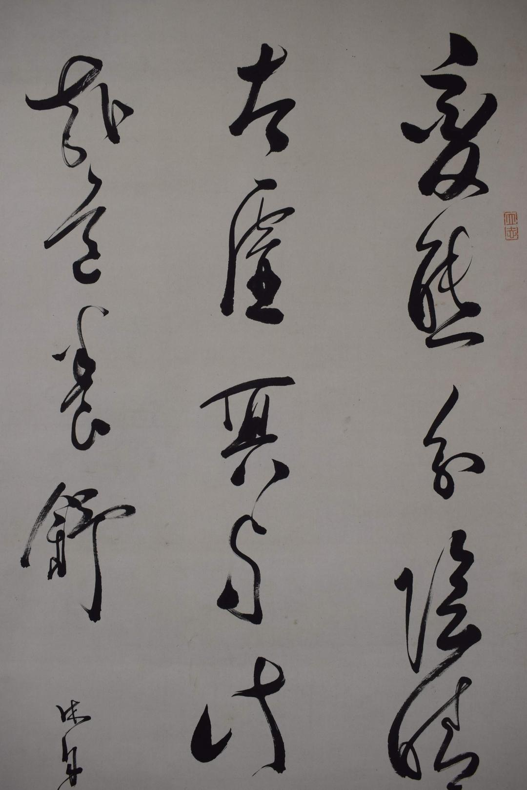 【真作】勝海舟/五言絶句双幅/掛軸☆宝船☆Y-400　JM