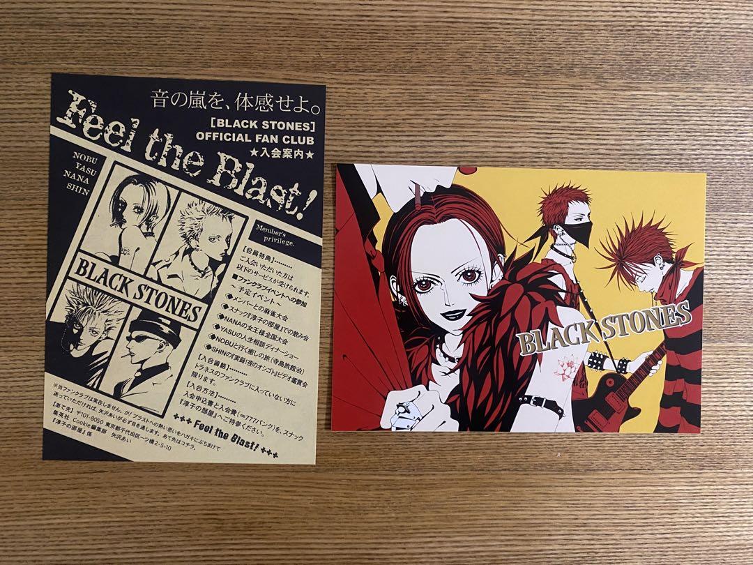Nana : 1st illustrations