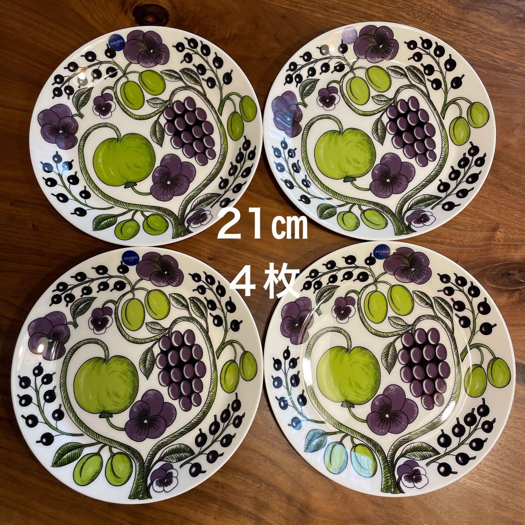 パラティッシ 21 パープル4枚ARABIA