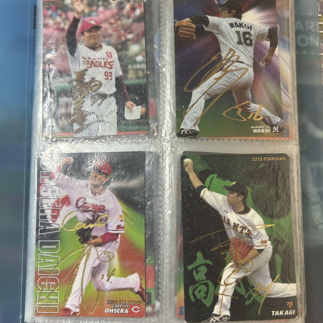 プロ野球チップス カード150枚 - メルカリ