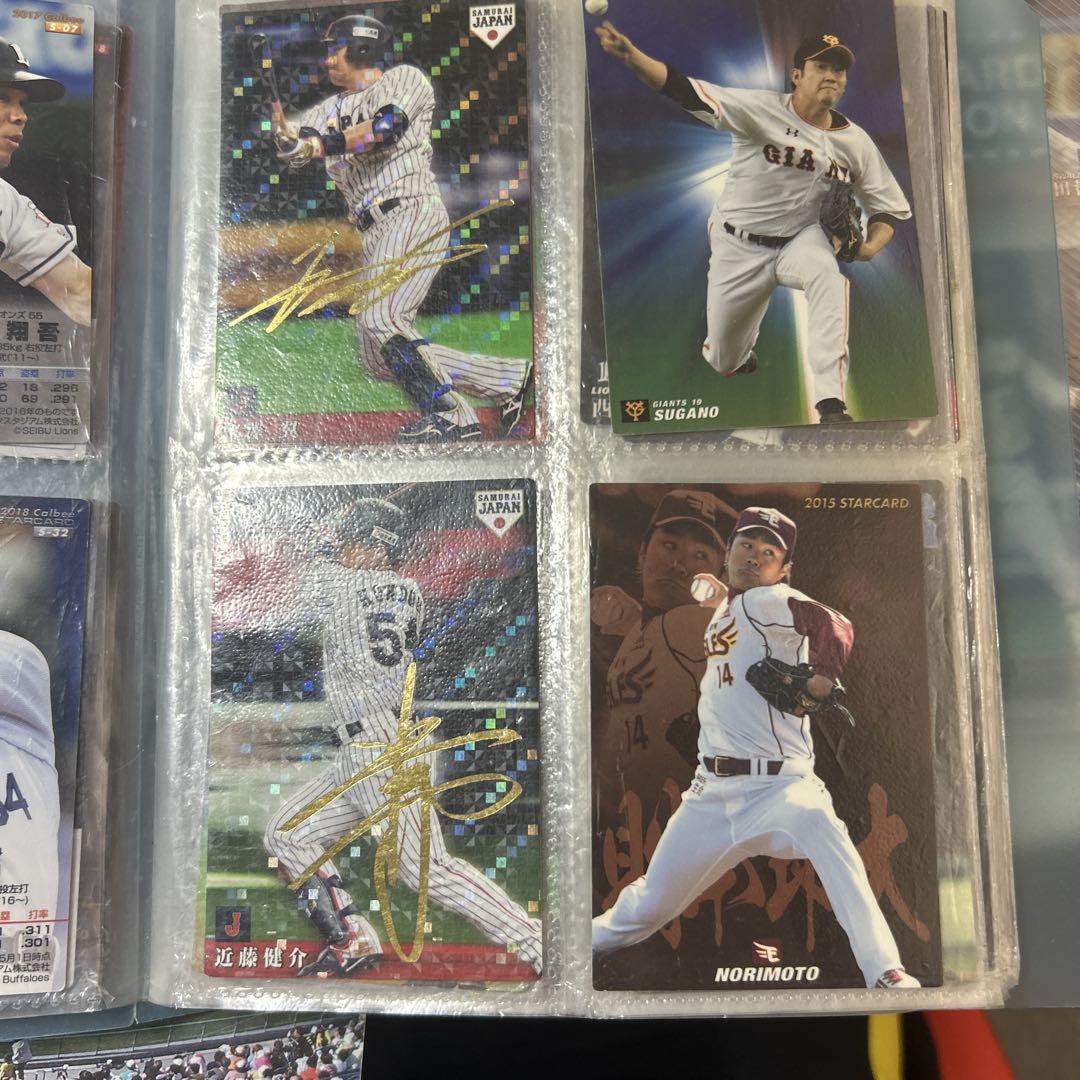 プロ野球チップス カード150枚 - メルカリ