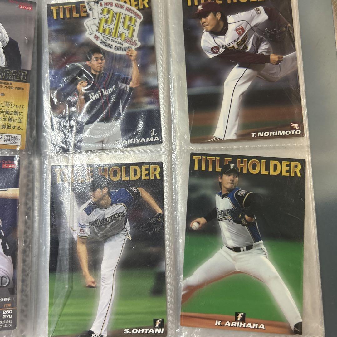 プロ野球チップス カード150枚 - メルカリ