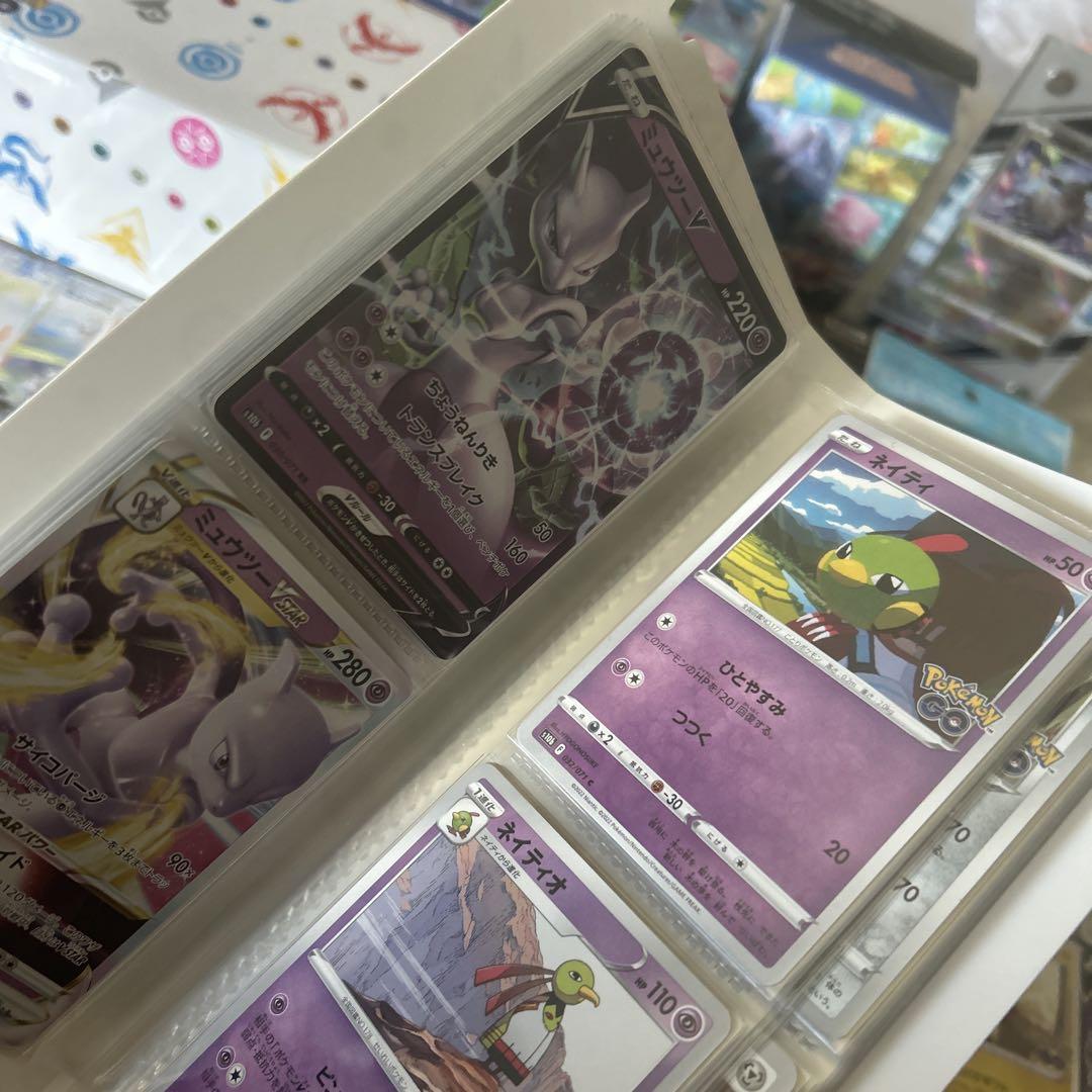 ポケカまとめ売り　引退品　ポケモンGOコンプセット