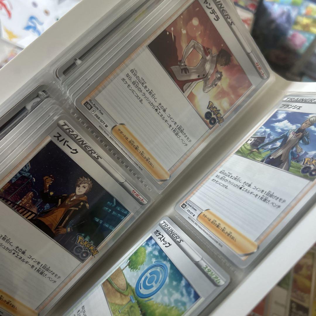 ポケカまとめ売り　引退品　ポケモンGOコンプセット