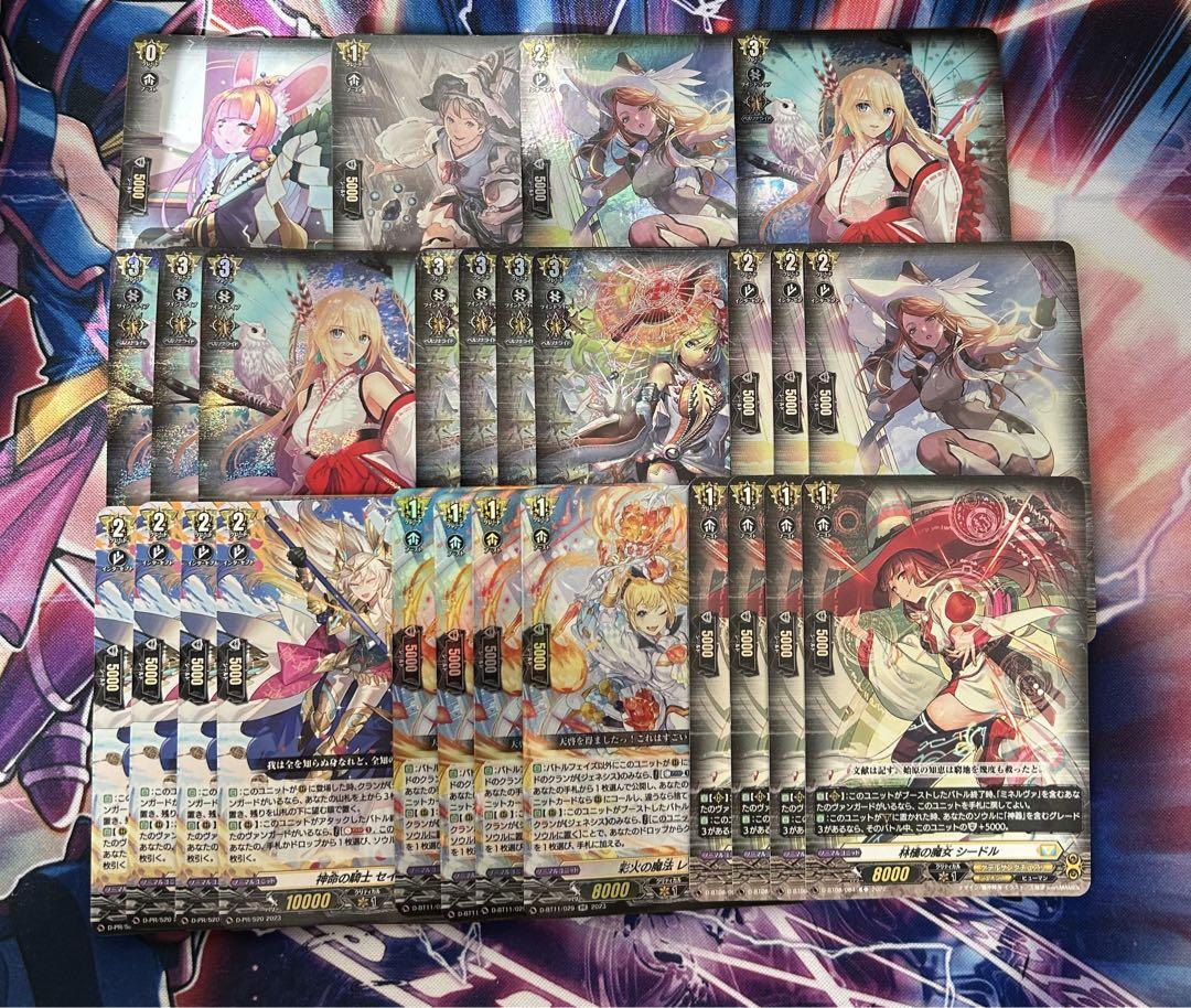カードファイトヴァンガード　初期　ジェネシス　ミネルヴァデッキ　調整パーツ付 カードファイトヴァンガード初期ジェネシスミネルヴァデッキ調整